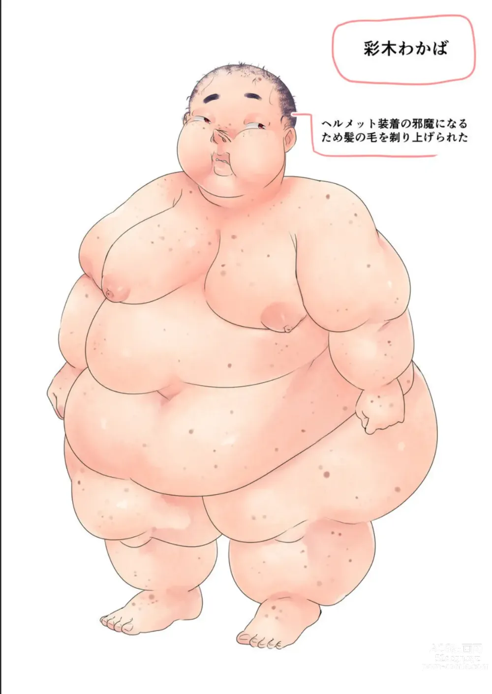 Page 34 of doujinshi Haibokusha ni wa Omoi Batsu o!