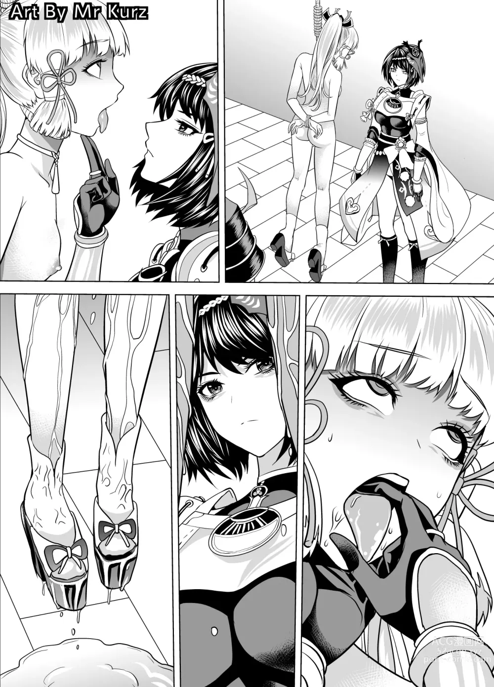 Page 14 of doujinshi Genshin Impact: The Price of Treason & Rebellion 01-02