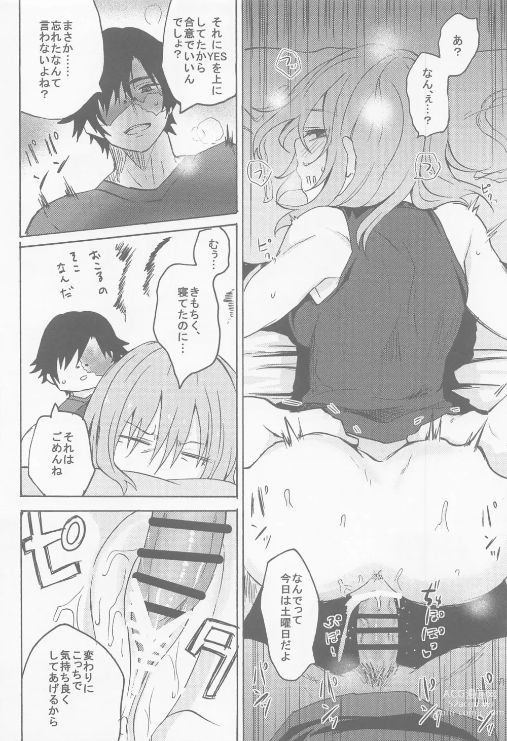 Page 29 of doujinshi Kekkou Nichiji wa Doyou no Yoru de