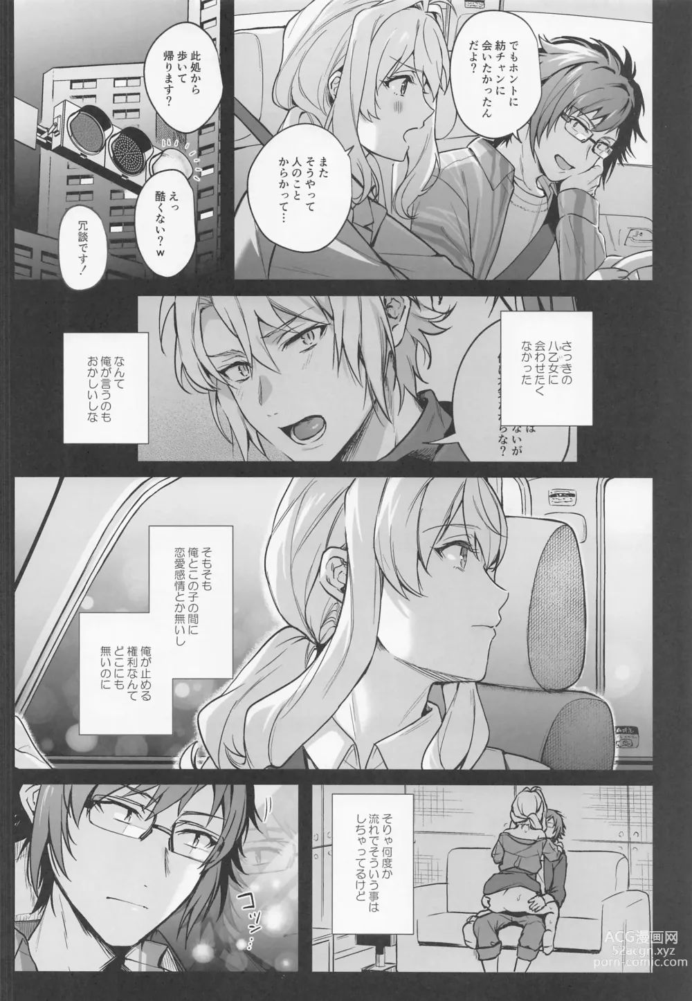 Page 23 of doujinshi Tatoe Boku-tachi ga Machigatteite mo