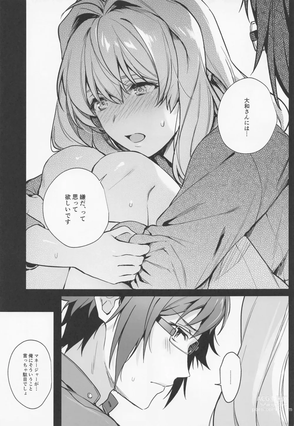 Page 28 of doujinshi Tatoe Boku-tachi ga Machigatteite mo