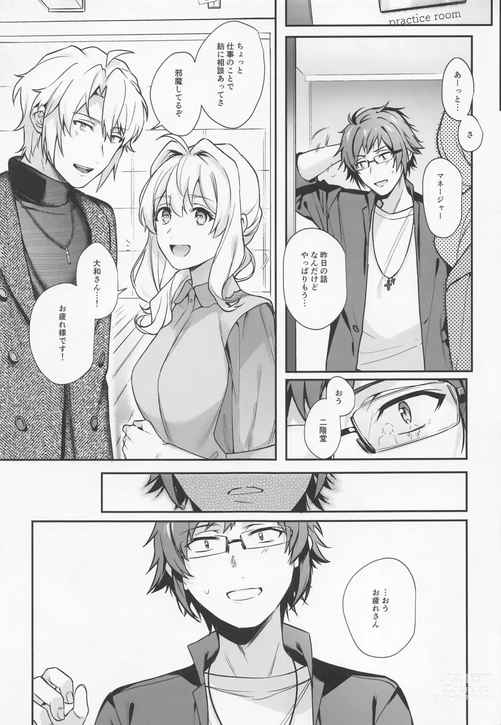 Page 32 of doujinshi Tatoe Boku-tachi ga Machigatteite mo