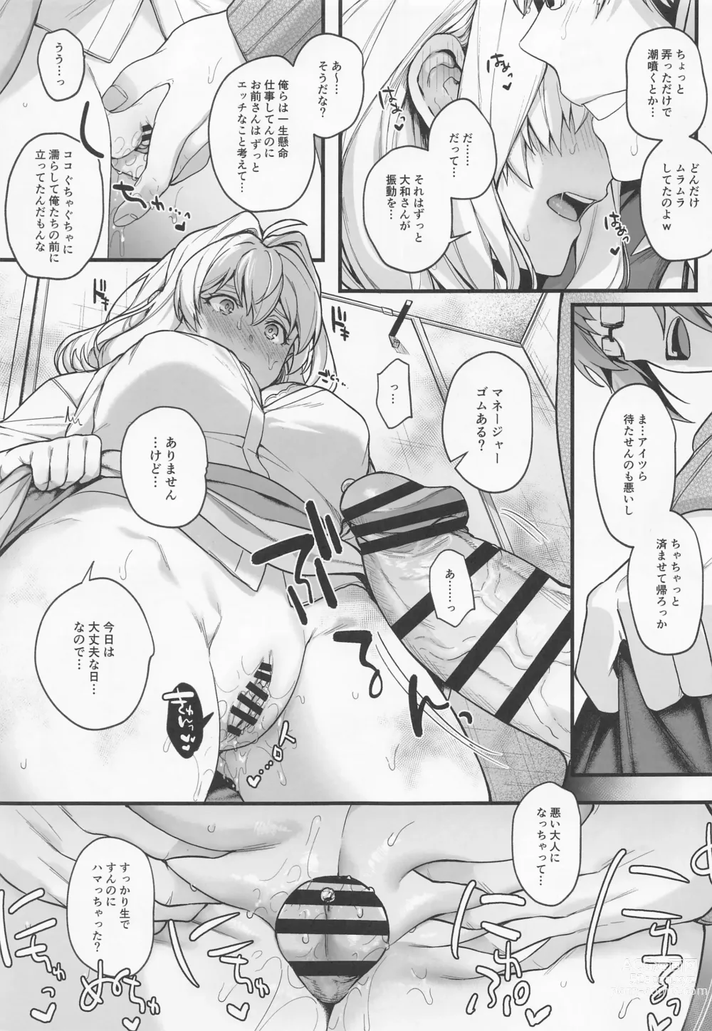 Page 10 of doujinshi Tatoe Boku-tachi ga Machigatteite mo