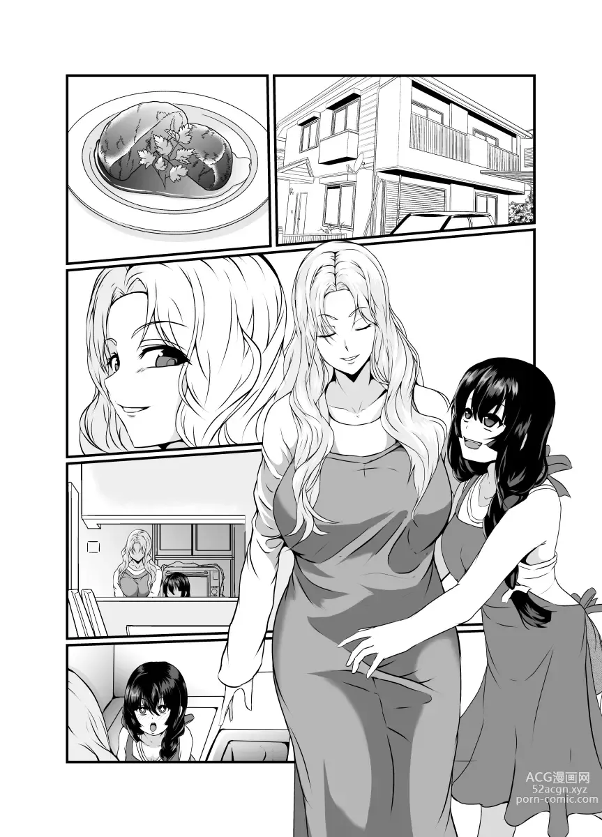 Page 23 of doujinshi Kawa-ka o Mama Koto