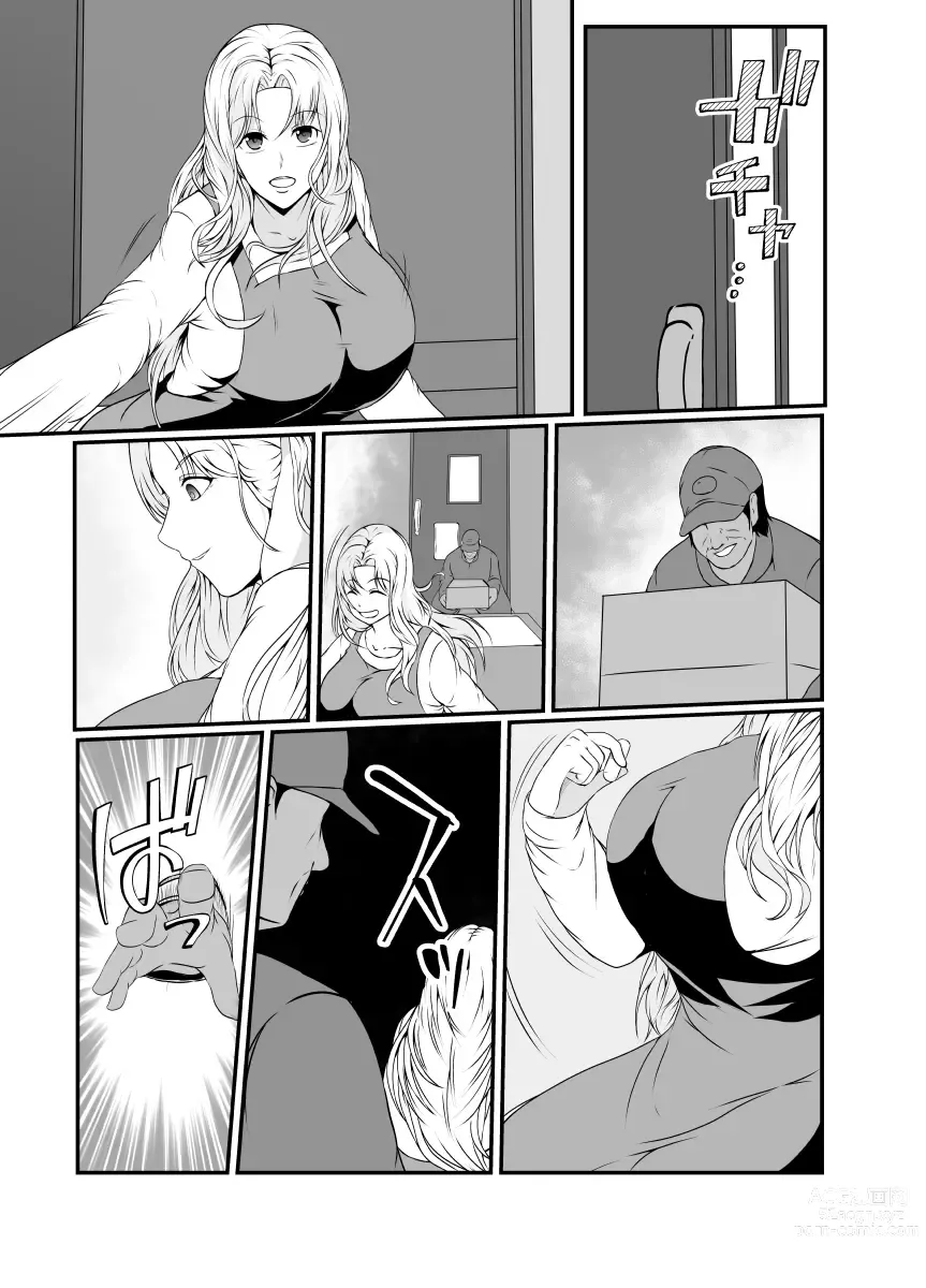 Page 25 of doujinshi Kawa-ka o Mama Koto
