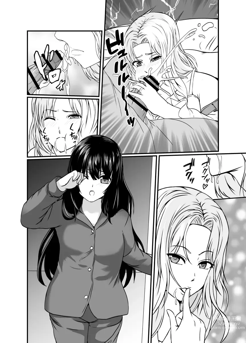 Page 30 of doujinshi Kawa-ka o Mama Koto