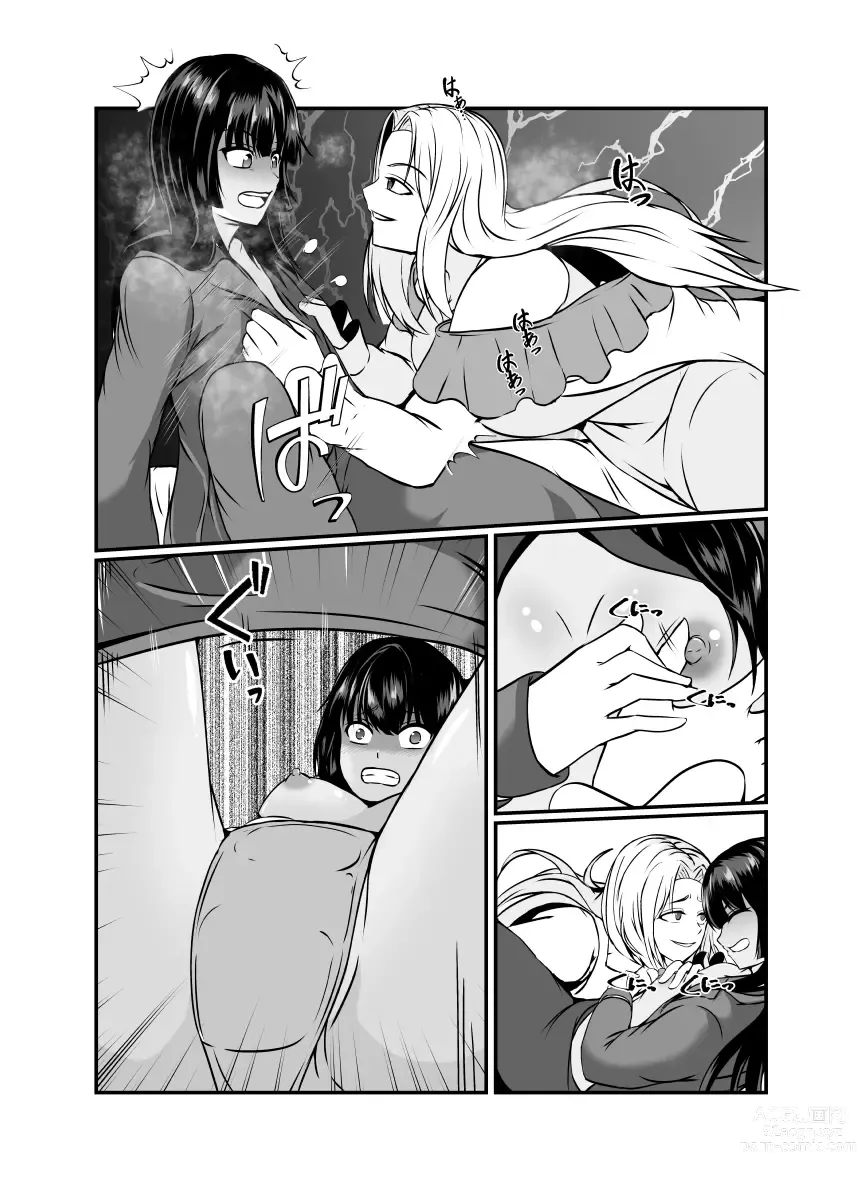 Page 33 of doujinshi Kawa-ka o Mama Koto