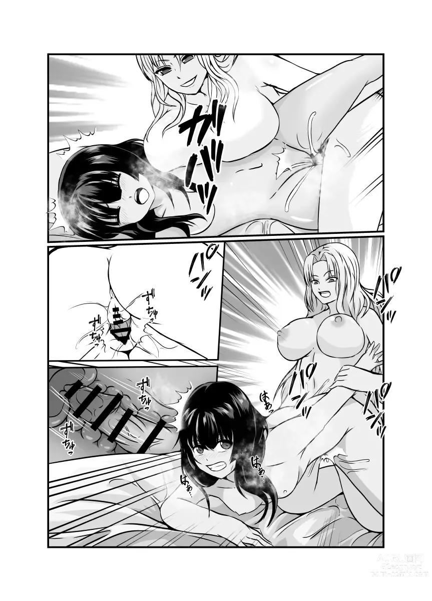 Page 36 of doujinshi Kawa-ka o Mama Koto