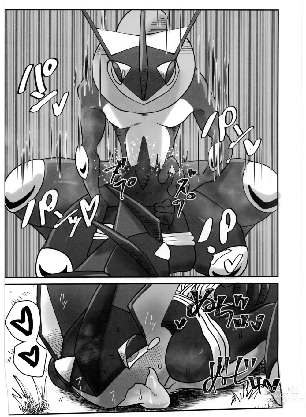 Page 137 of doujinshi Pokemon Kairaku Ochi ♂3