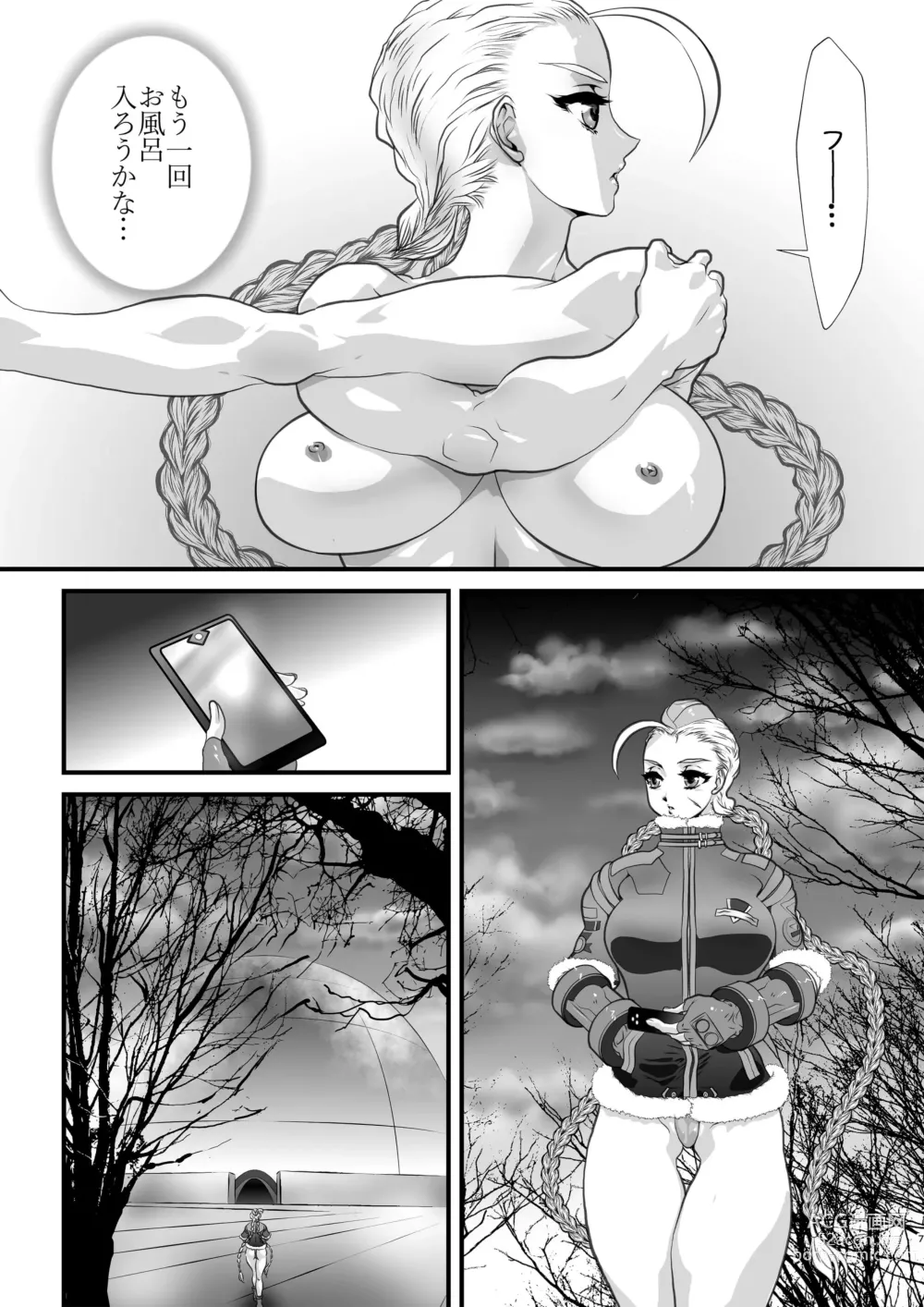 Page 7 of doujinshi Love Battle