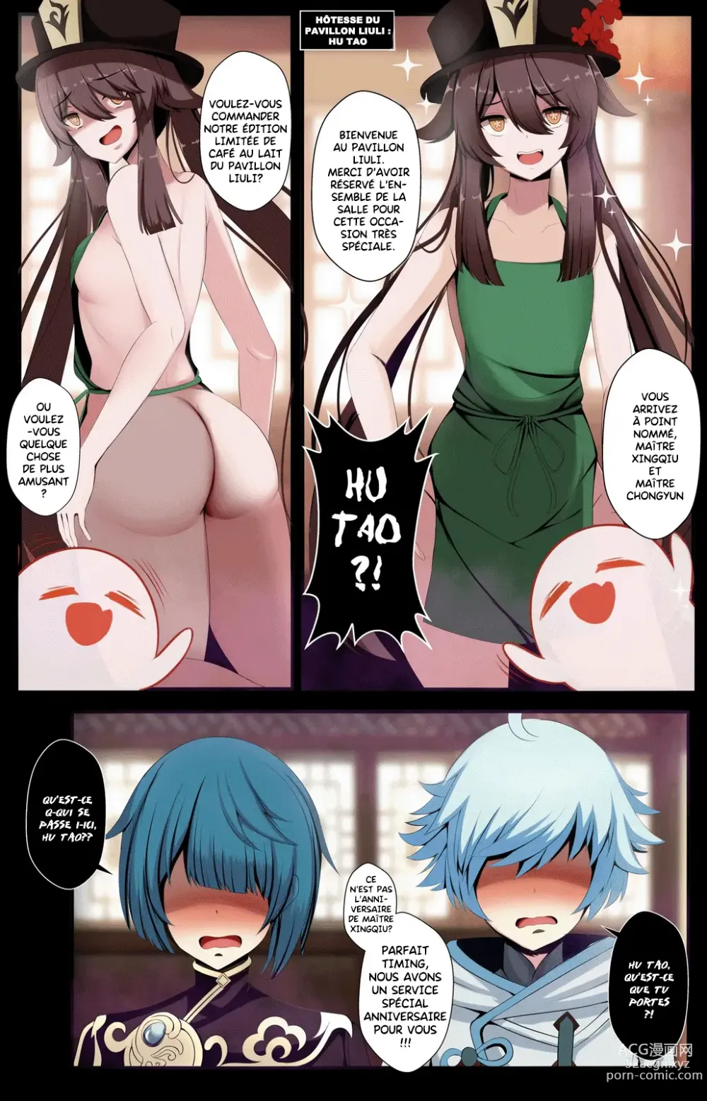 Page 1 of doujinshi ATELIER ASTRAEA - Hu Tao Doujin