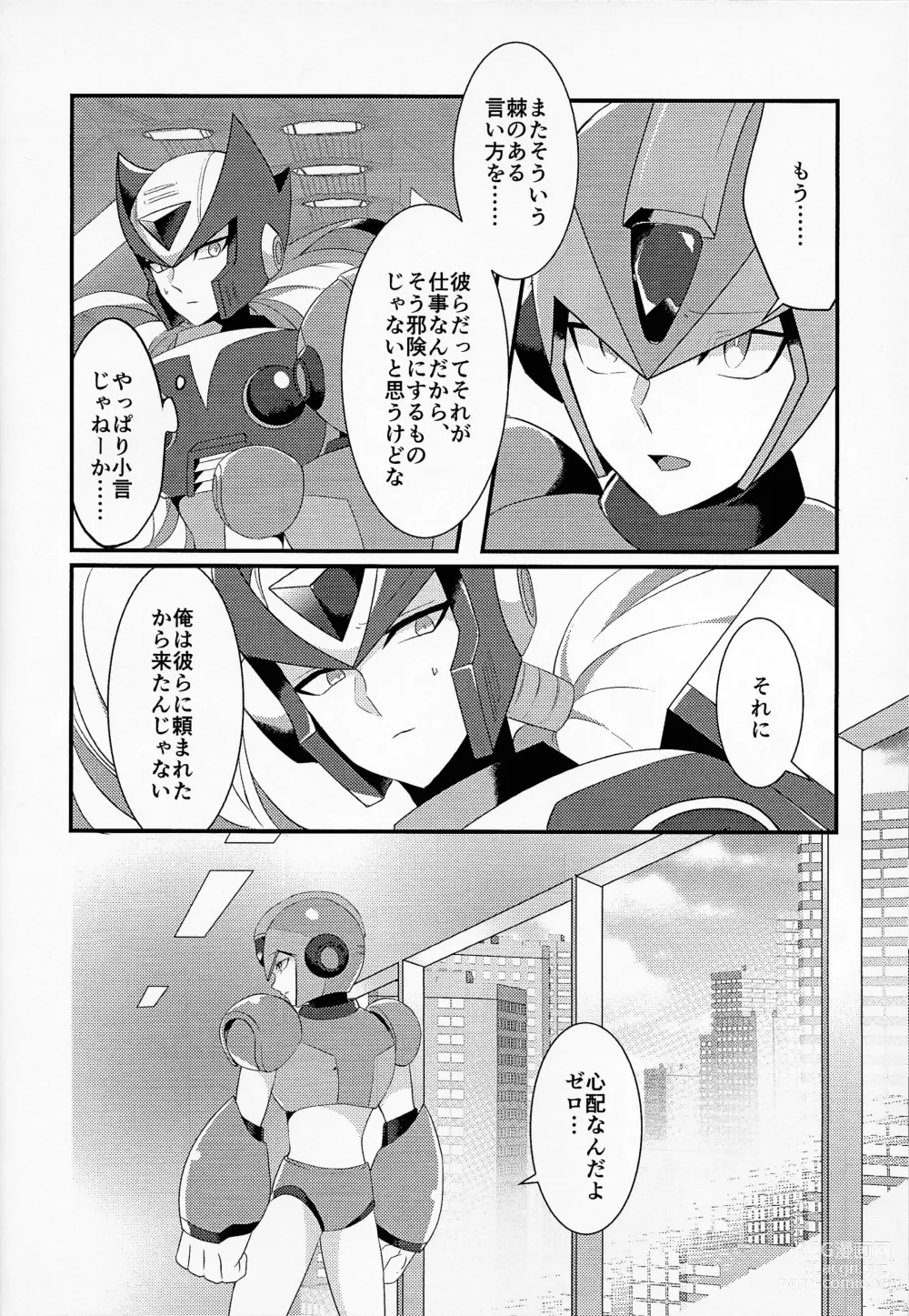 Page 27 of doujinshi AufhebeN