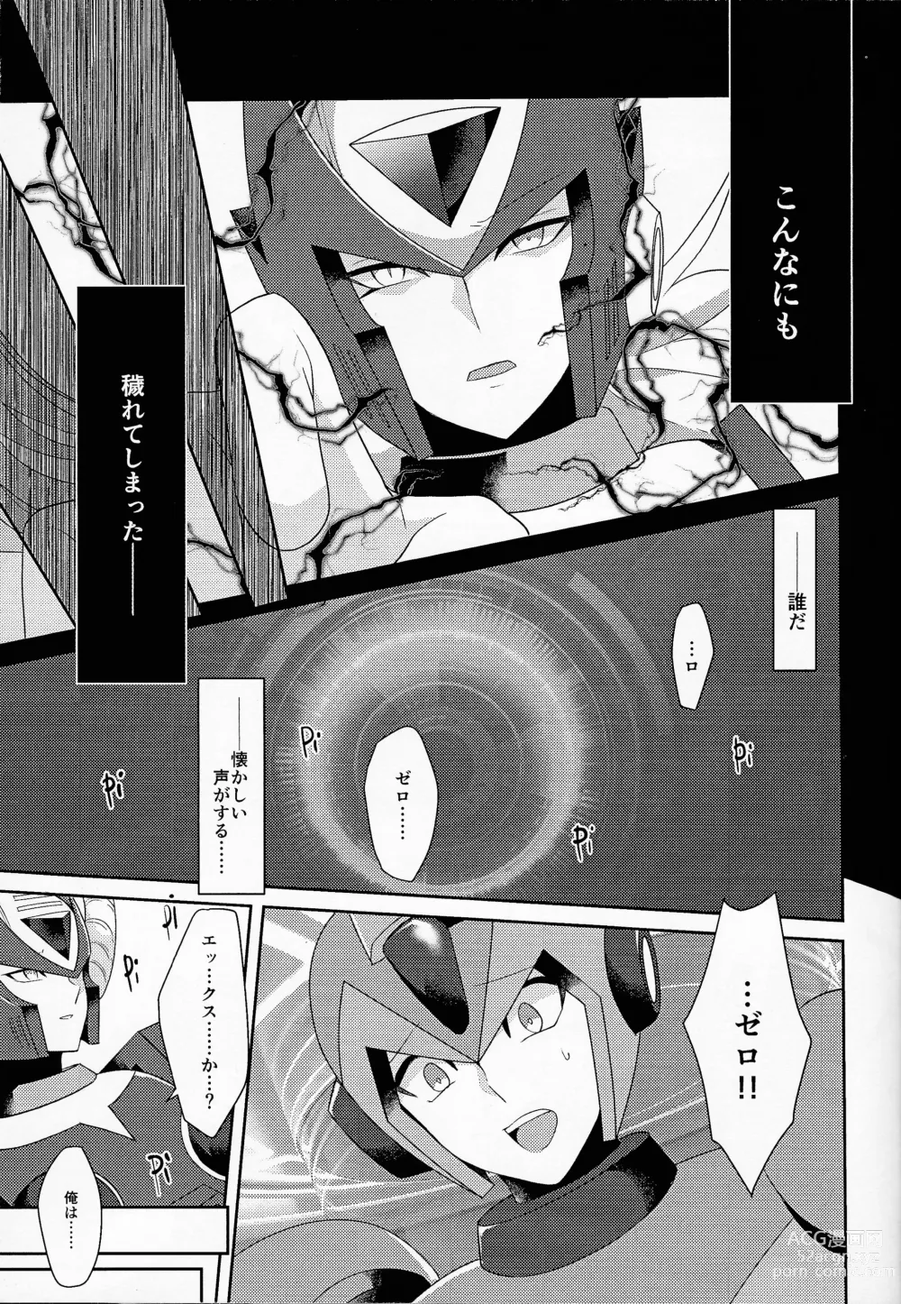 Page 50 of doujinshi AufhebeN