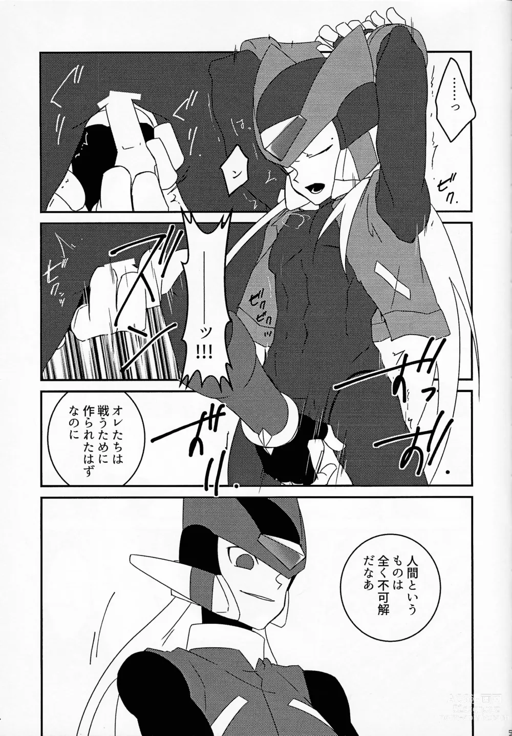 Page 58 of doujinshi AufhebeN