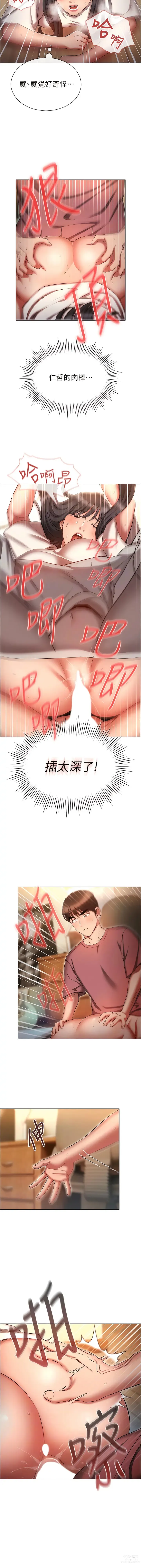 Page 982 of manga 魯蛇的多重宇宙 1-79 END