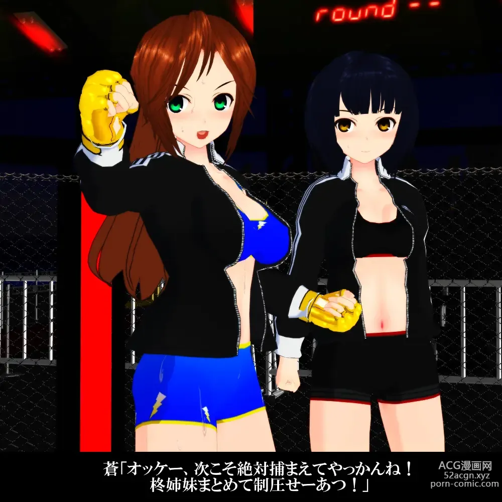 Page 170 of doujinshi HEAT-WORLD MMA