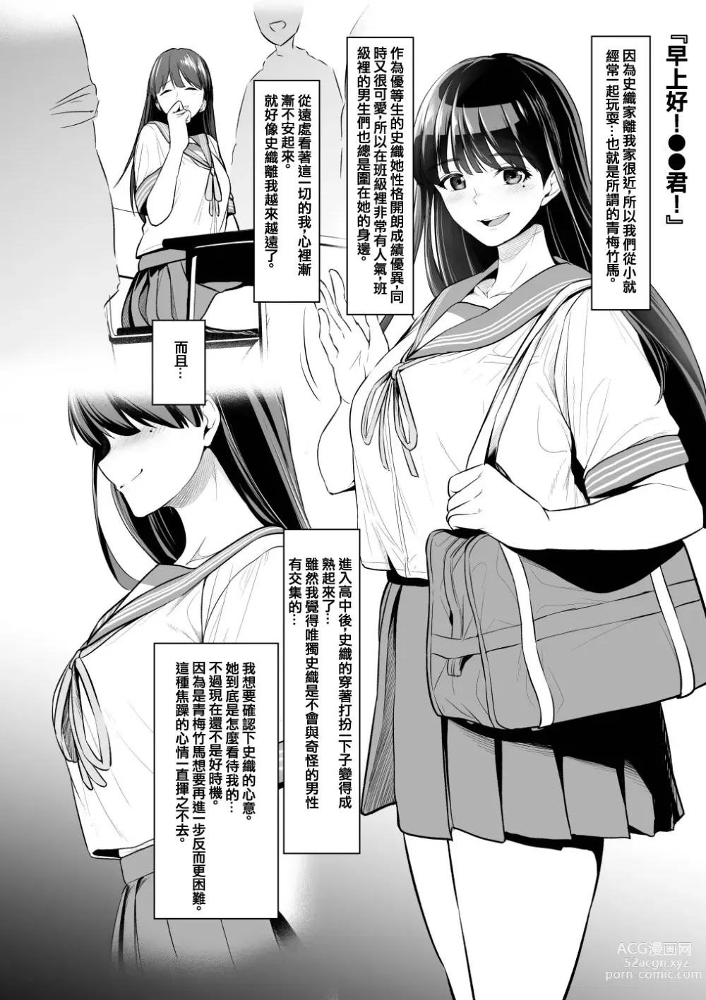 Page 597 of doujinshi せぶんがー中文汉化整合