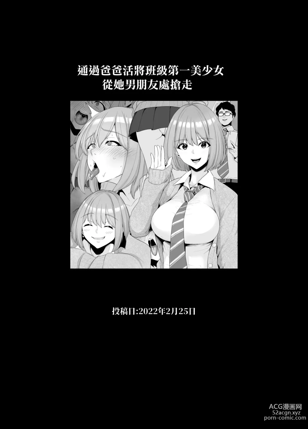 Page 723 of doujinshi せぶんがー中文汉化整合