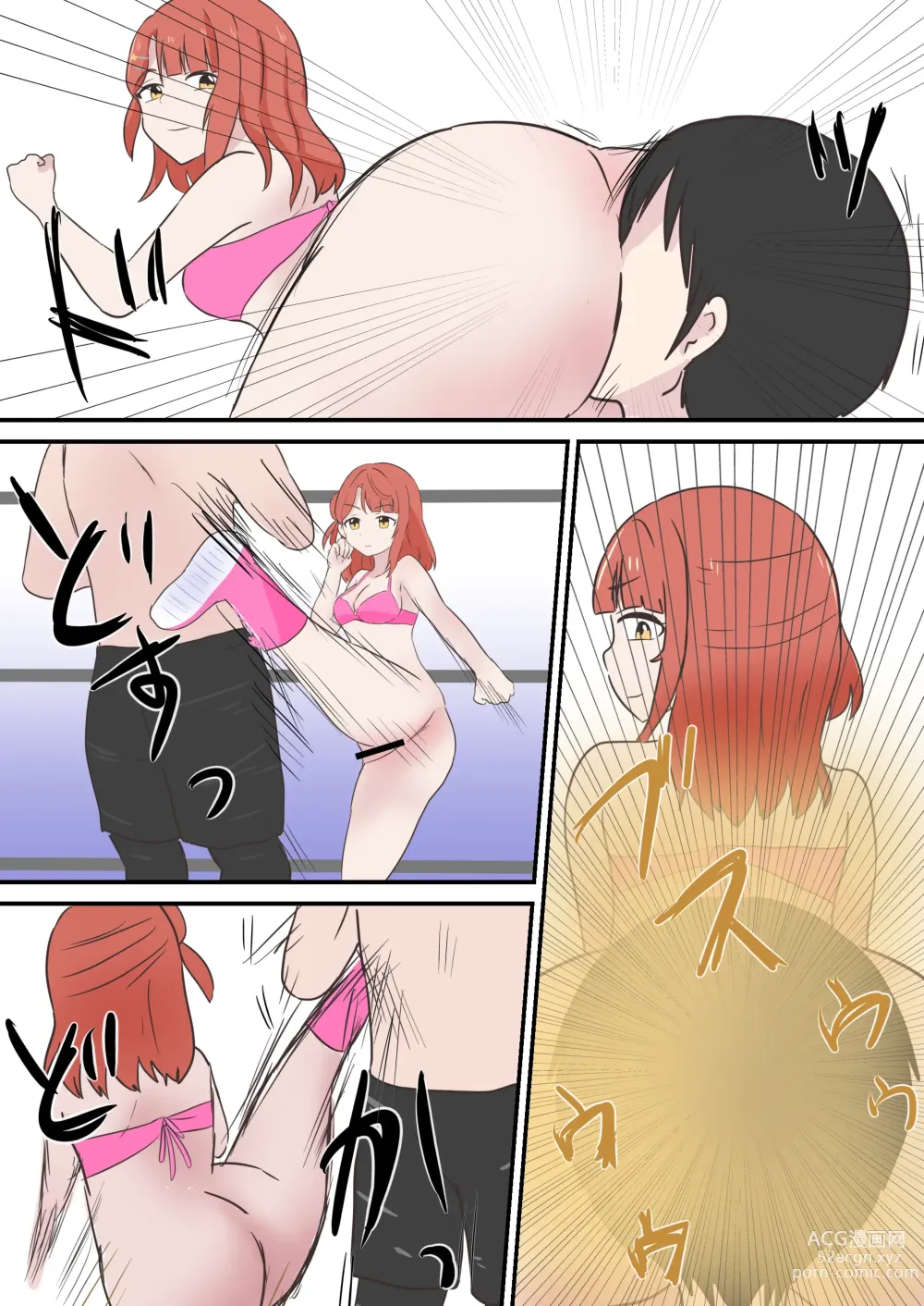 Page 5 of doujinshi Scat Mixed Fight