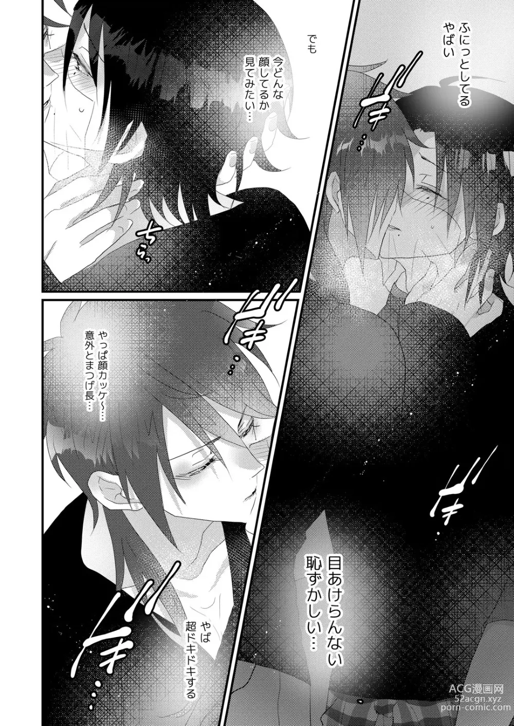 Page 28 of doujinshi Kimi mo otokonara rappugoshi ni konpura dekirudarou?