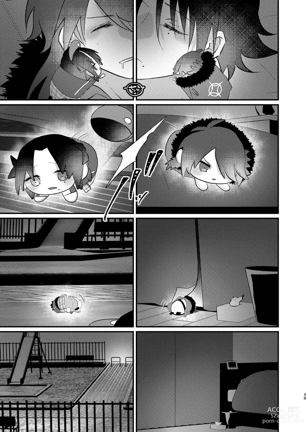 Page 38 of doujinshi Omou hito ni wa touzakari omowanu mochi no mochi mochi