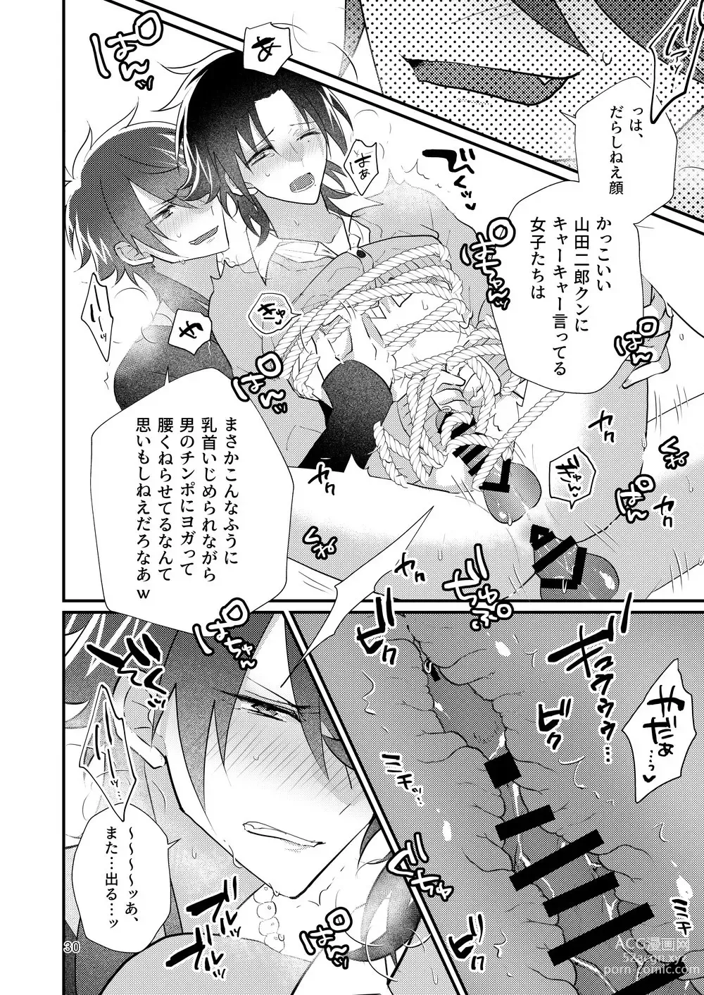 Page 29 of doujinshi Korekkurainotsu ♪ oben toba konitsu ♪ okazu to biyakuochoi to tsumetetsu ♪