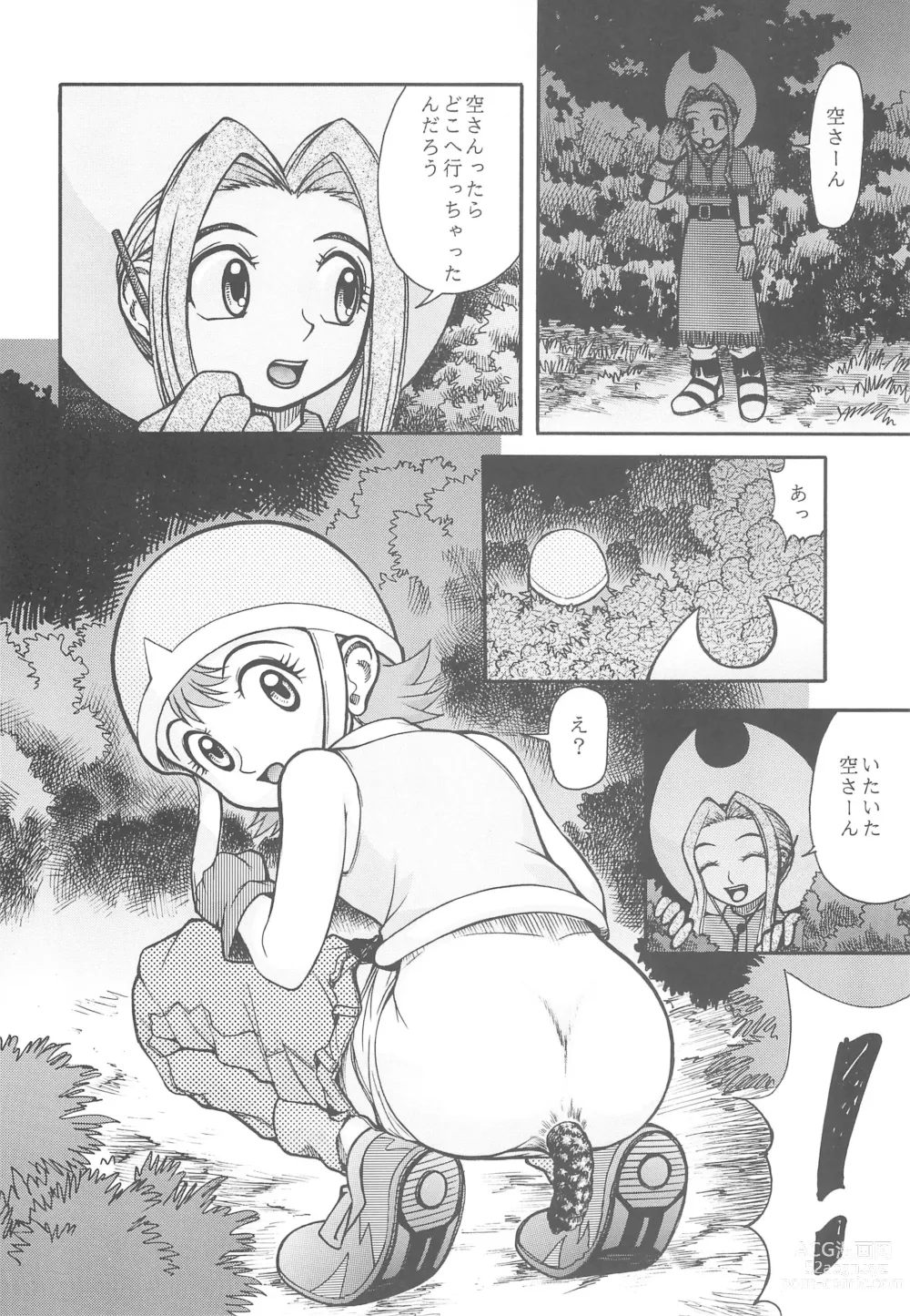 Page 6 of doujinshi Digimon-bon