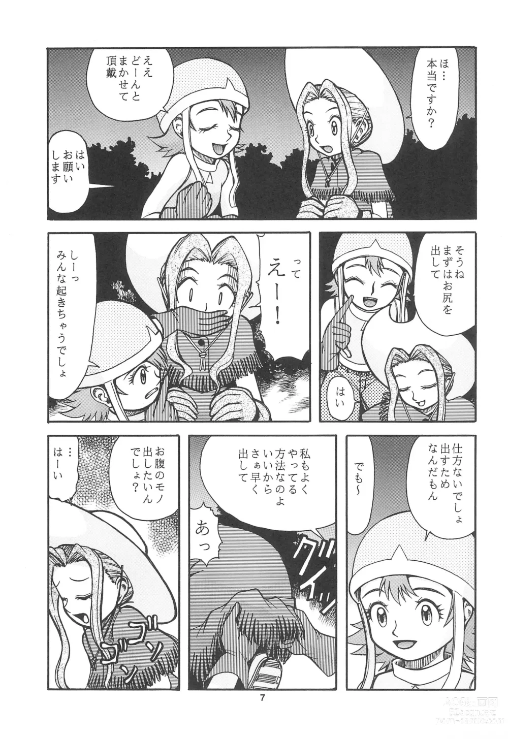 Page 9 of doujinshi Digimon-bon