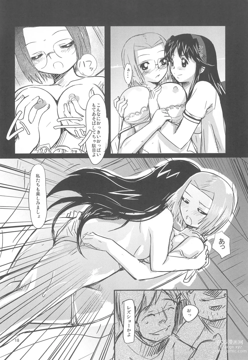 Page 20 of doujinshi Kaminechu