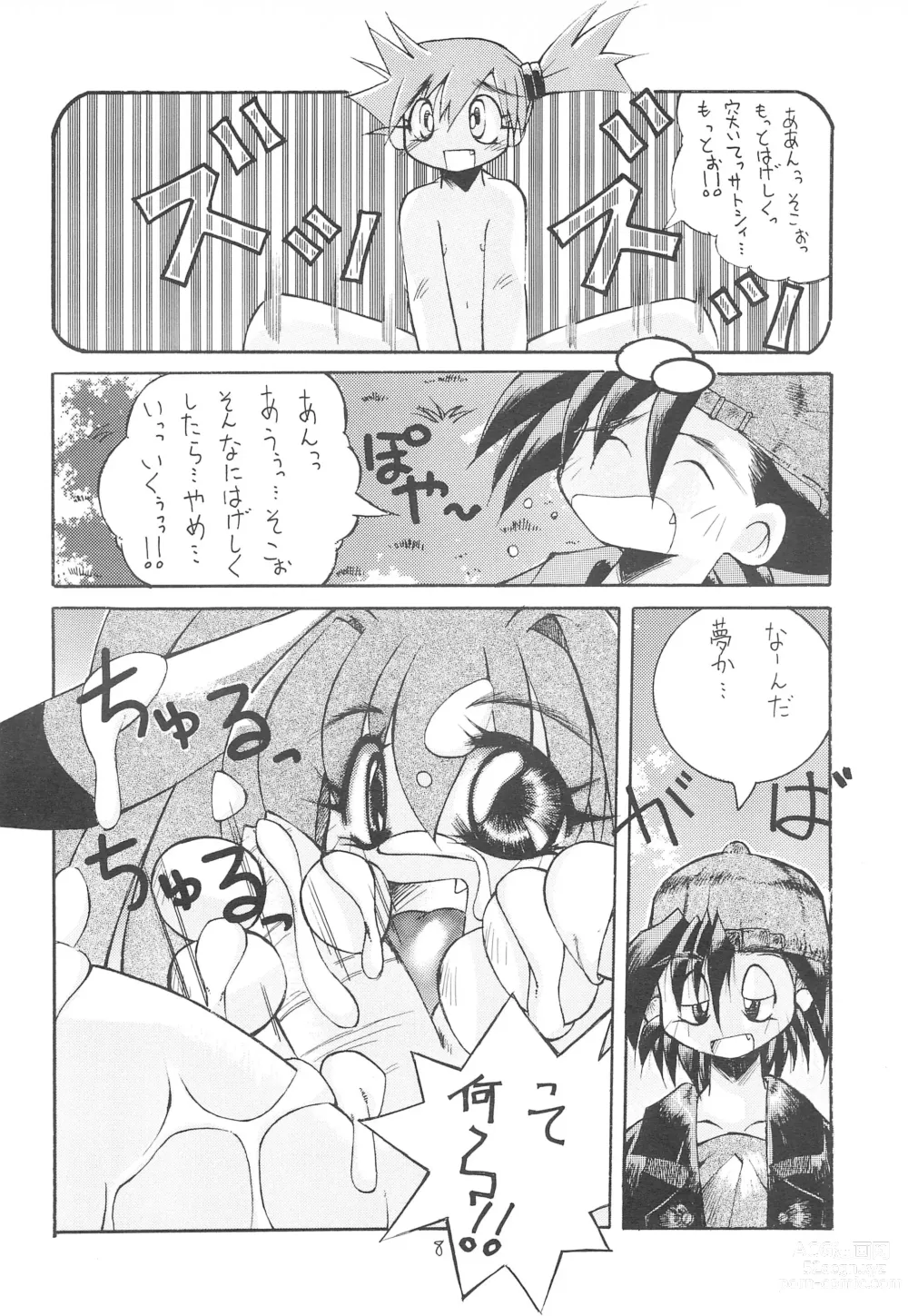 Page 8 of doujinshi Kemonoke Tsuushin 4