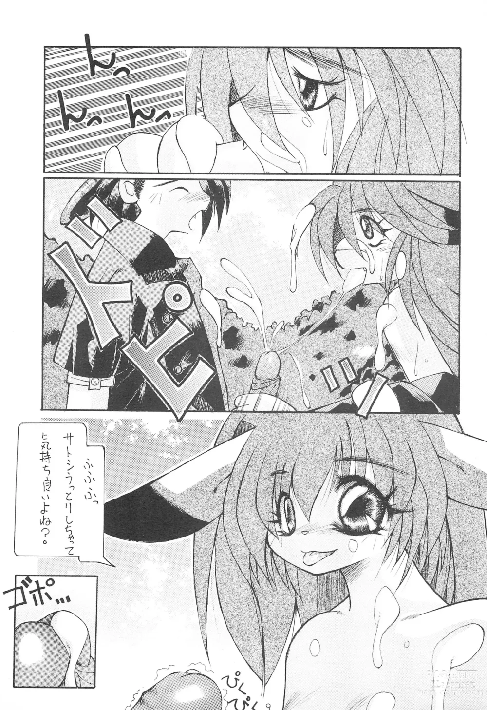 Page 9 of doujinshi Kemonoke Tsuushin 4