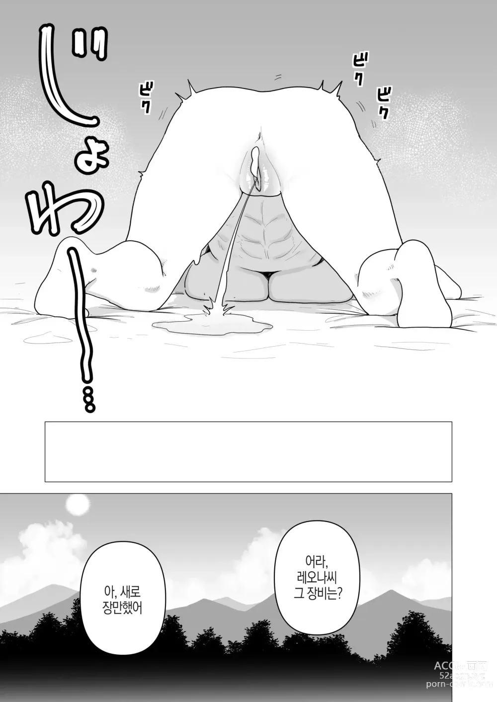 Page 27 of doujinshi 중장여기사는 안기고싶다