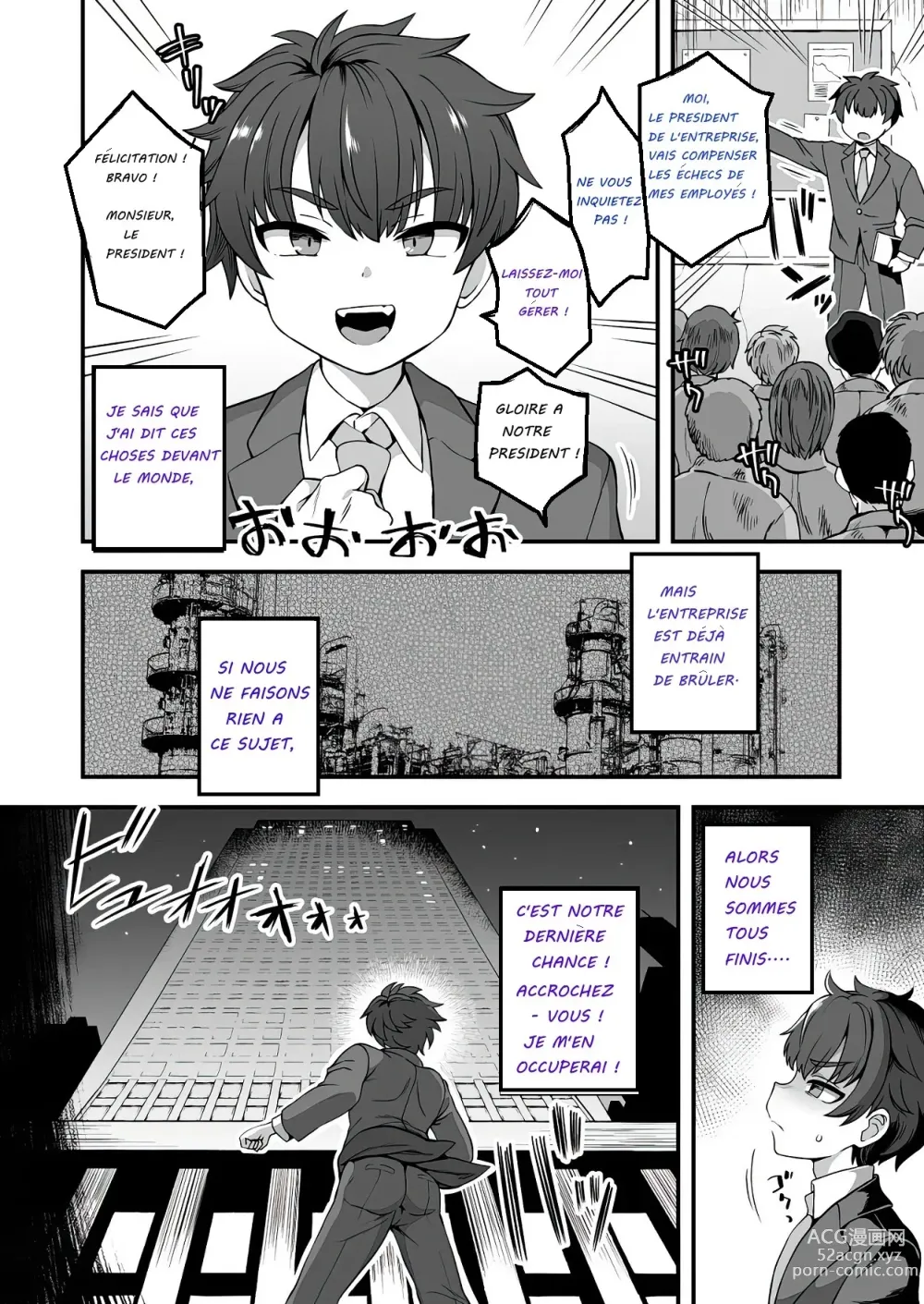 Page 2 of doujinshi Notre mariage heureux et éternel