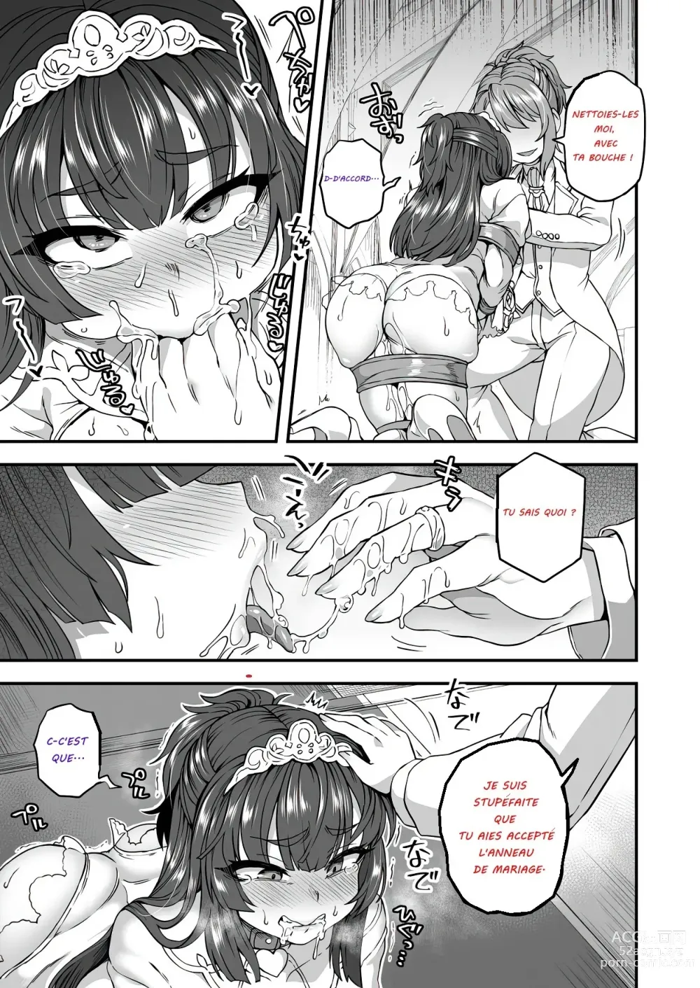 Page 11 of doujinshi Notre mariage heureux et éternel