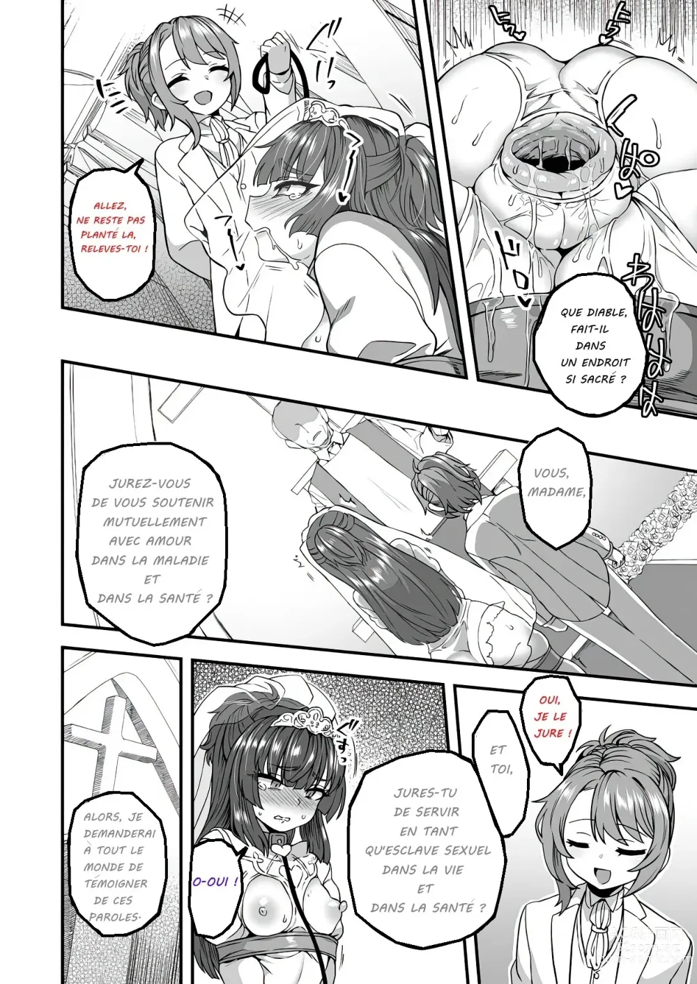 Page 6 of doujinshi Notre mariage heureux et éternel