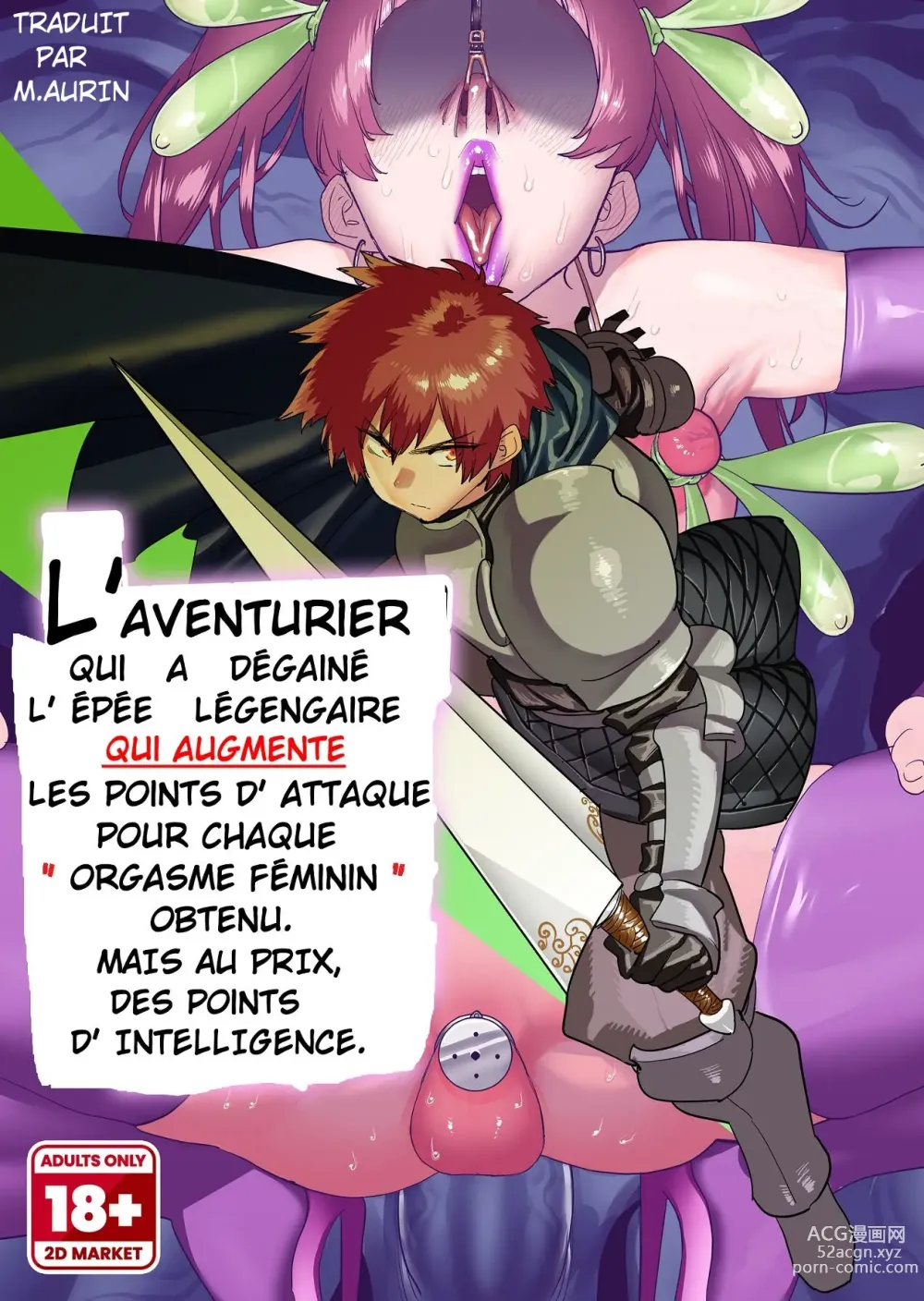 Page 1 of doujinshi L' Aventurier qui a tiré l'Epee qui augmente votre Attaque au prix de l' Intelligence pour chaque orgasme ! (decensored)