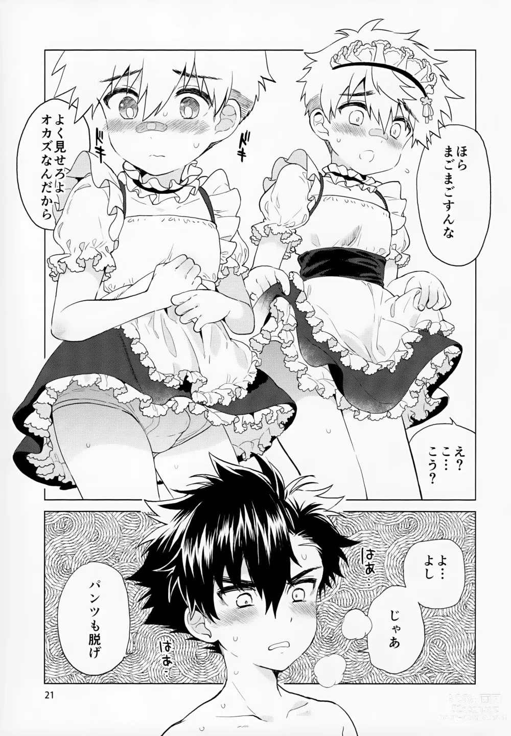 Page 22 of doujinshi Hirahira, Kirakira.