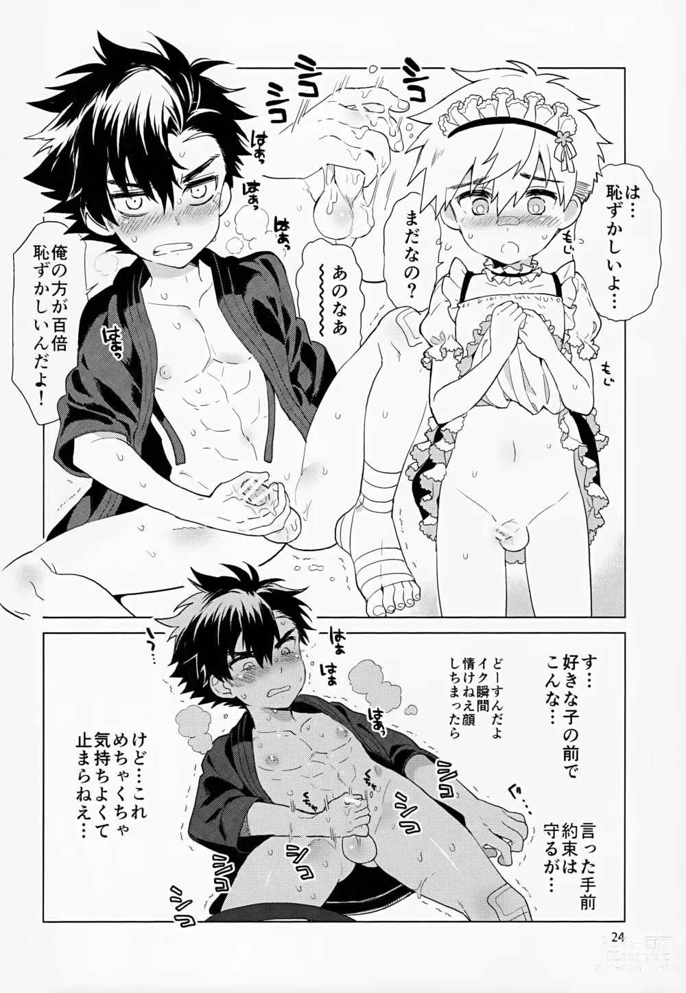 Page 25 of doujinshi Hirahira, Kirakira.