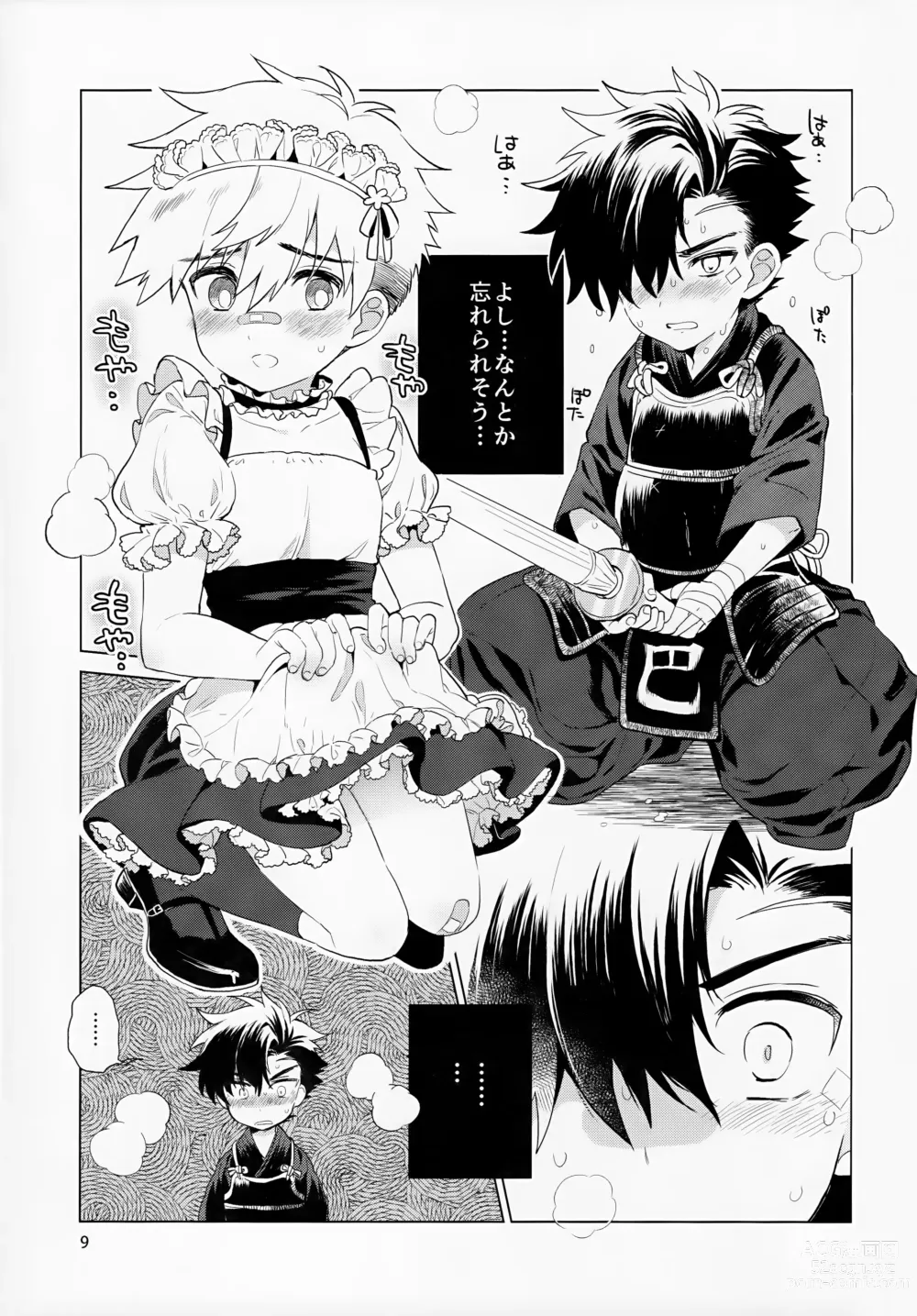 Page 10 of doujinshi Hirahira, Kirakira.