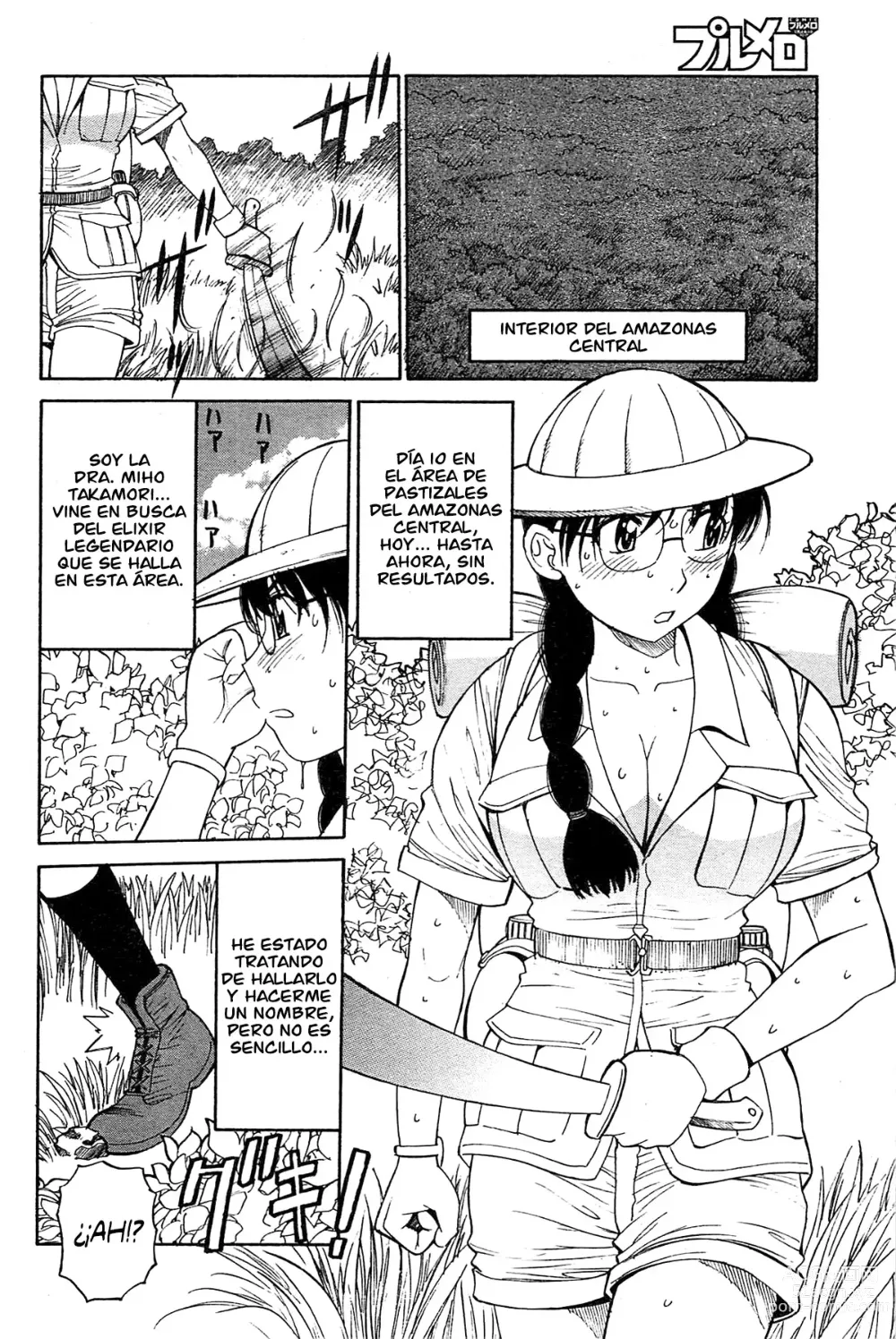 Page 2 of manga Jungle Tour