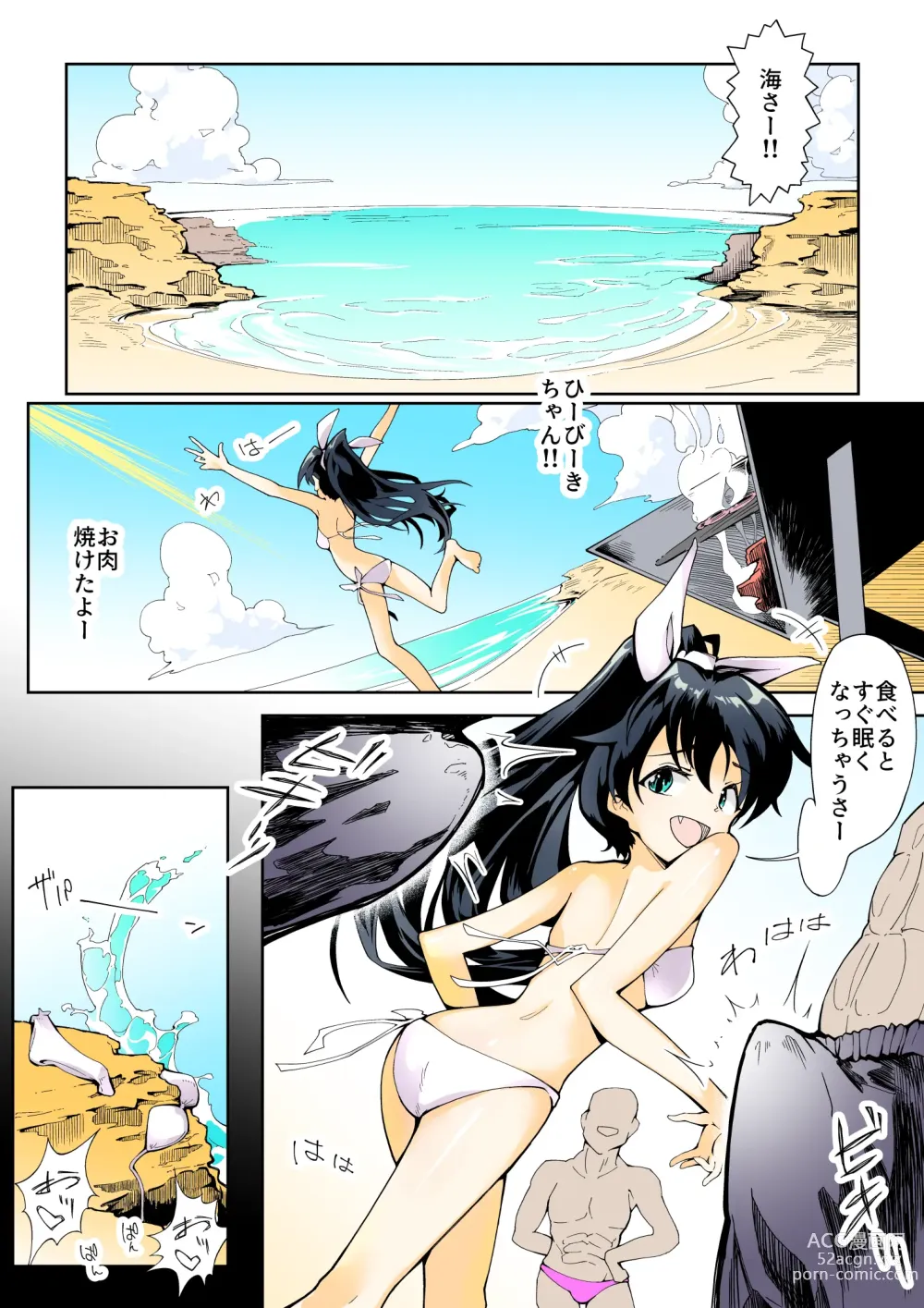 Page 7 of doujinshi Neruko wa Sodatta Hibiki-chan