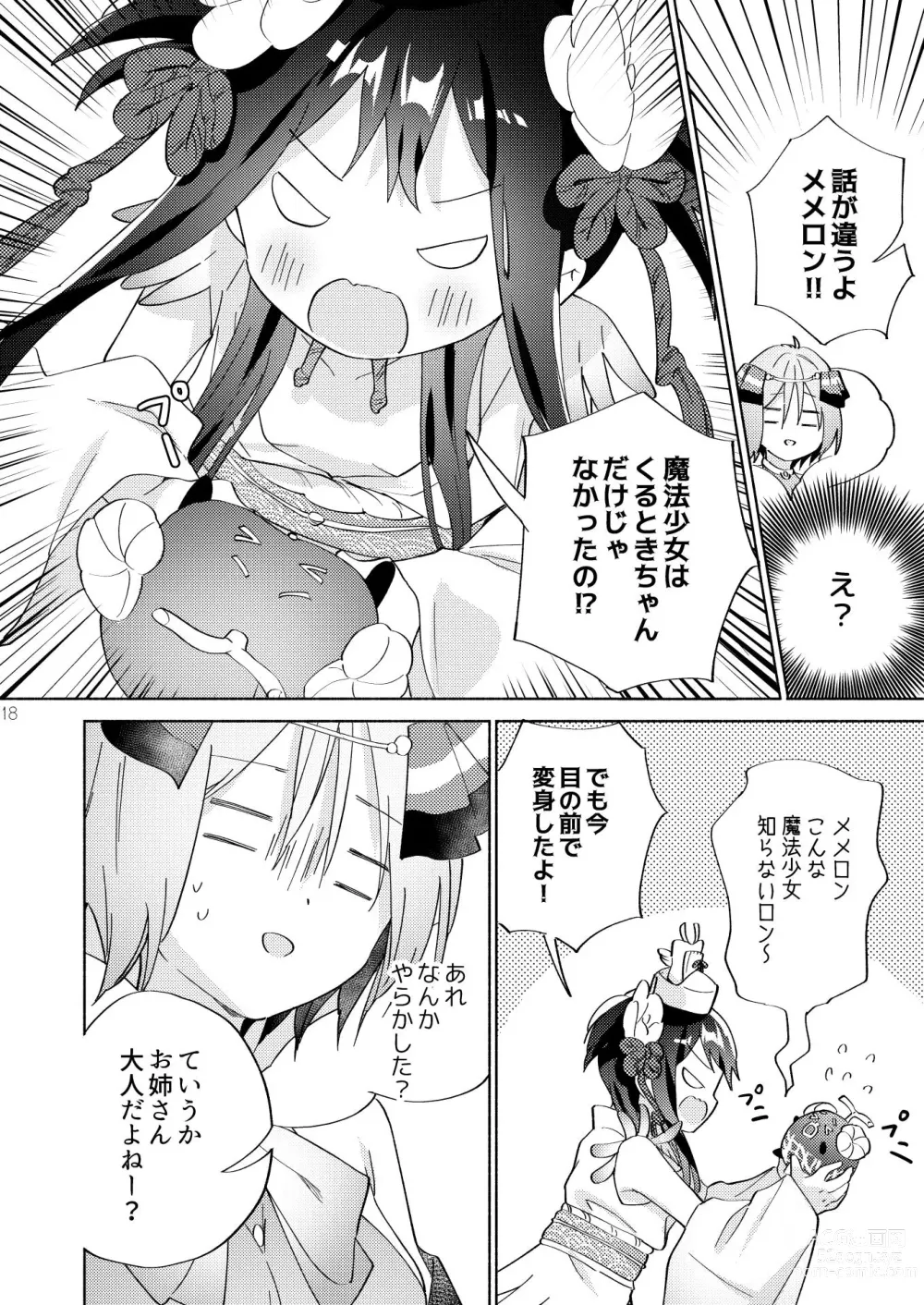 Page 17 of doujinshi Sekai Sukutta Ato no Mahou Shoujo Katsudou wa Noukou Yuri Sesshoku Hissu Deshita