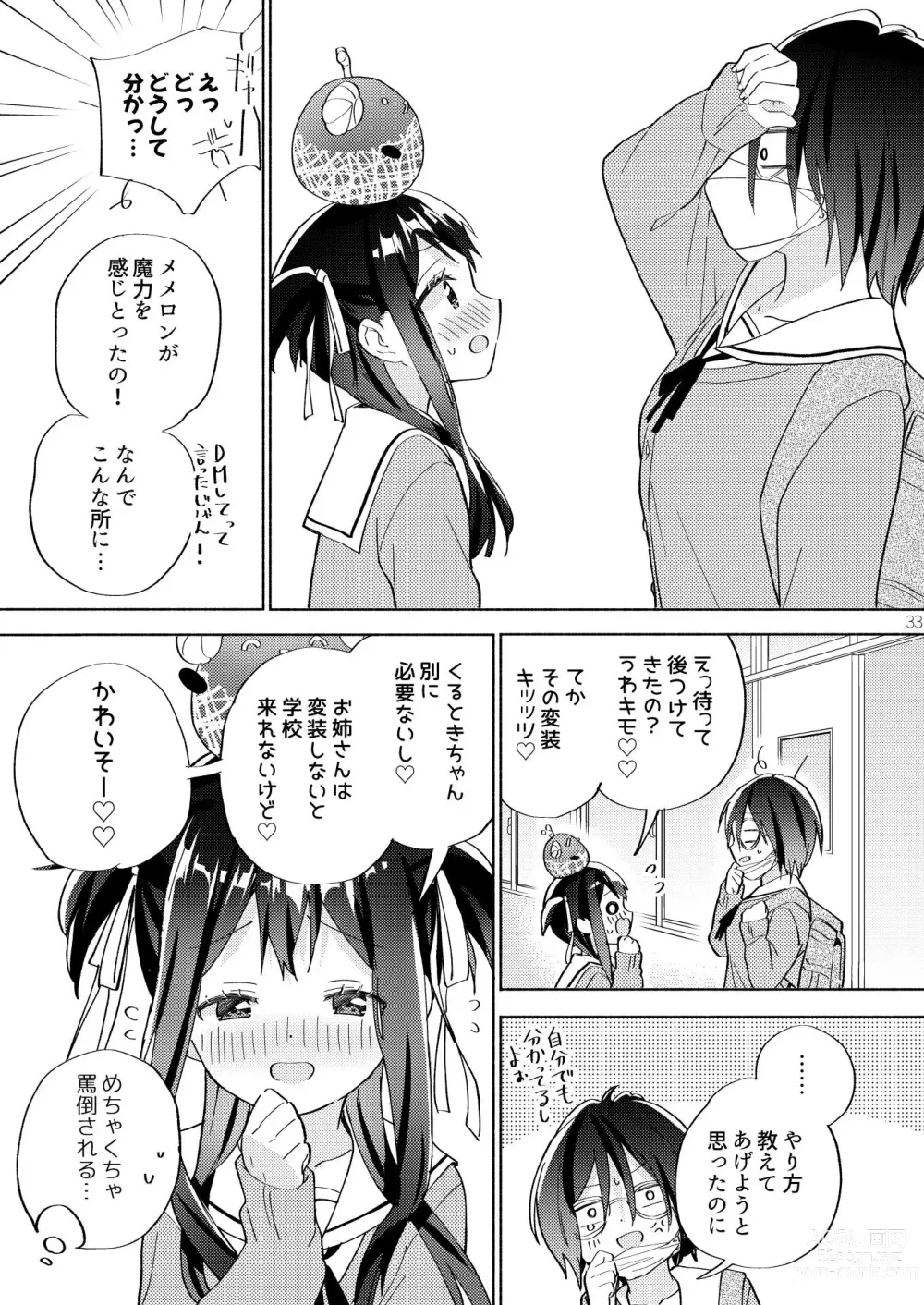 Page 32 of doujinshi Sekai Sukutta Ato no Mahou Shoujo Katsudou wa Noukou Yuri Sesshoku Hissu Deshita