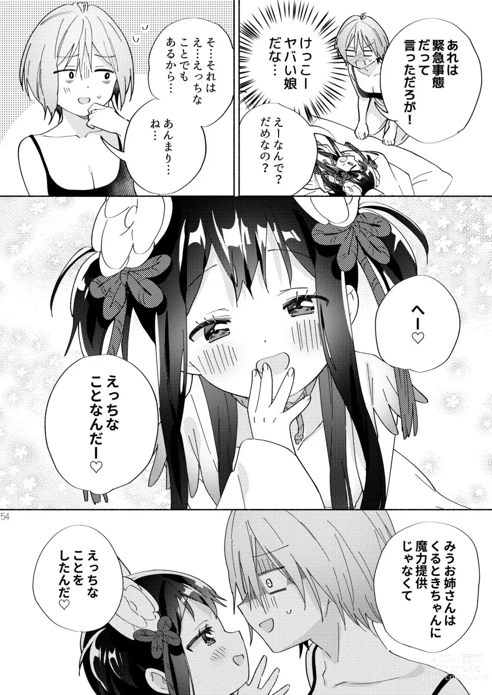 Page 53 of doujinshi Sekai Sukutta Ato no Mahou Shoujo Katsudou wa Noukou Yuri Sesshoku Hissu Deshita