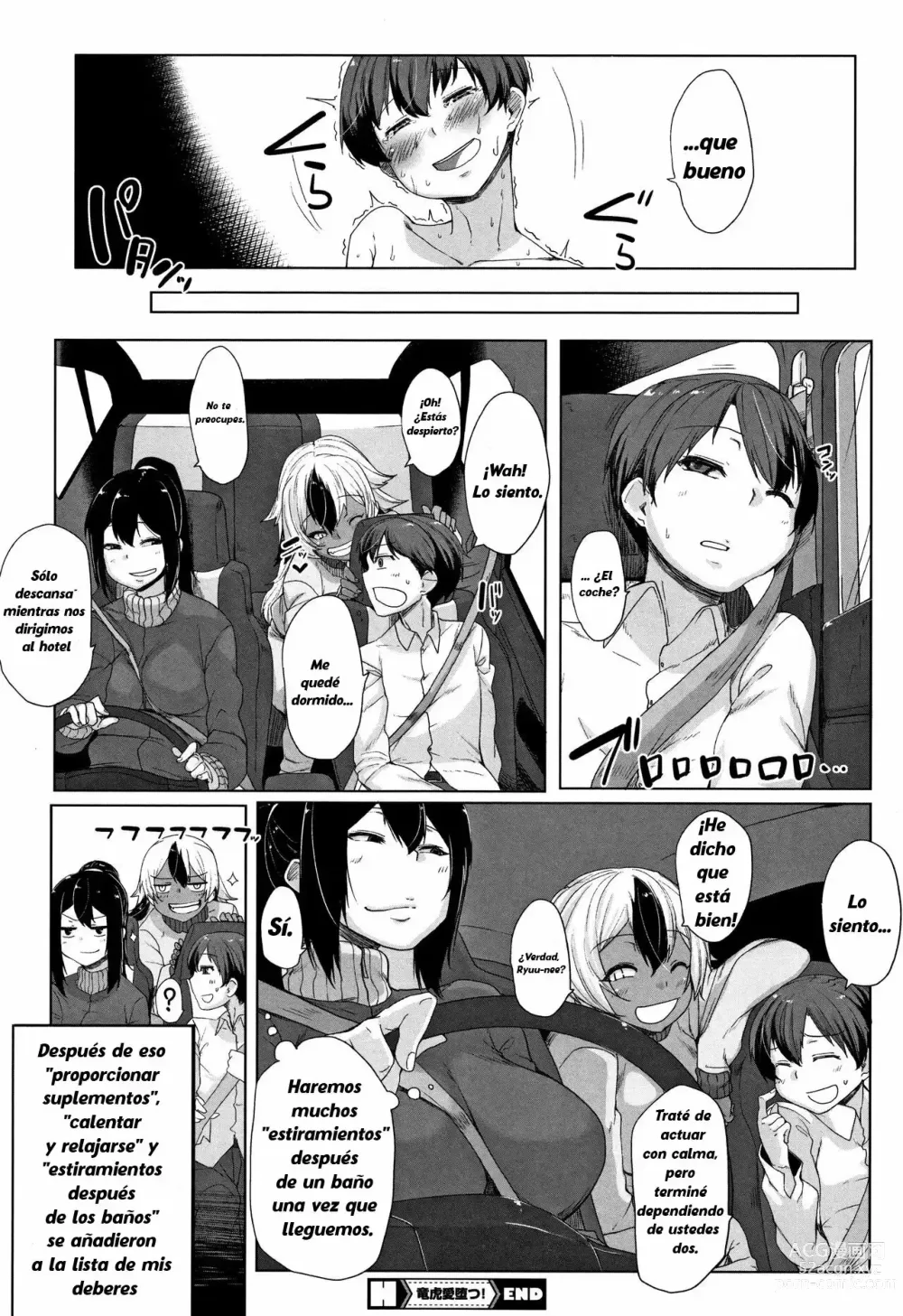 Page 106 of manga Daekix