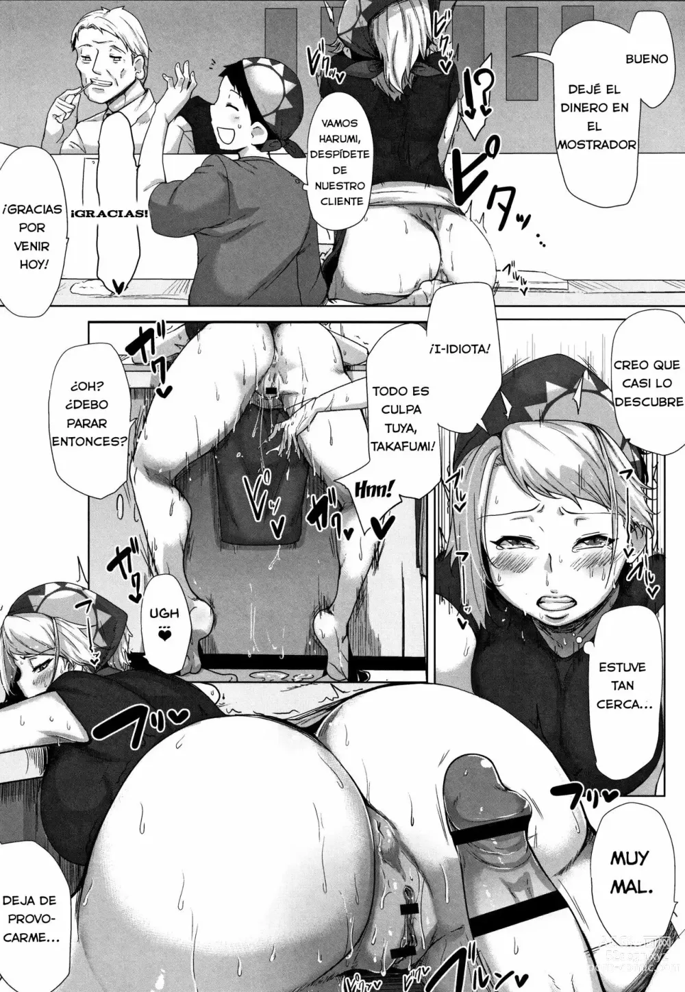 Page 118 of manga Daekix