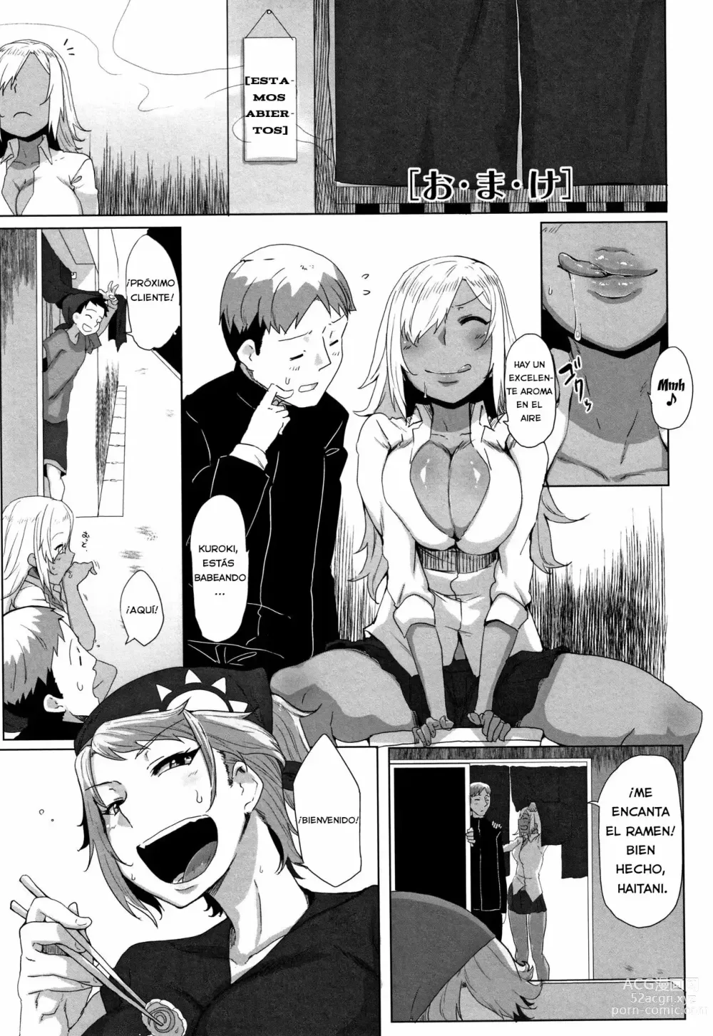 Page 200 of manga Daekix