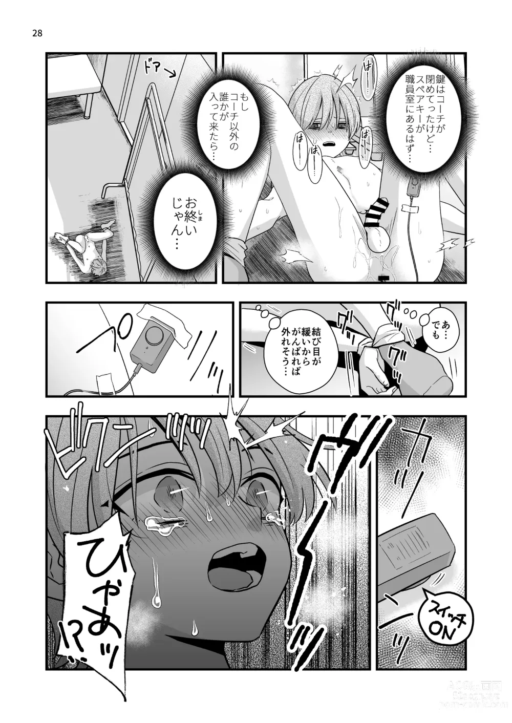 Page 28 of doujinshi 外部コーチの特別マッサージ