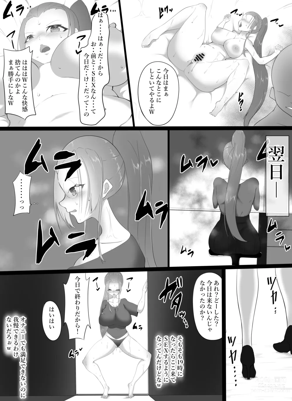 Page 21 of doujinshi yowamiwonigirare nikutai kaizō de mesu ni kaerarete