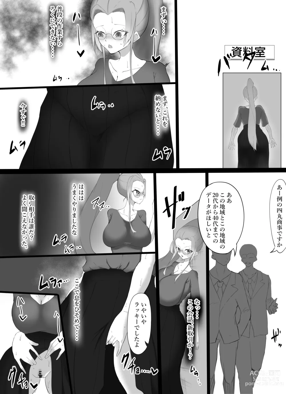 Page 9 of doujinshi yowamiwonigirare nikutai kaizō de mesu ni kaerarete